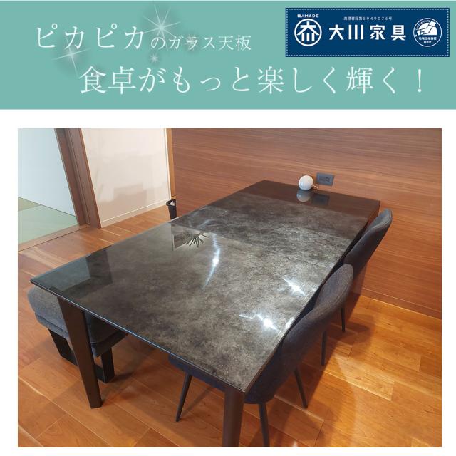 mobilia 高級ガラス天板 ダイニングテーブル ダイニングテーブル ガラス天板 単品 幅140 150cm 180cm ダイニング