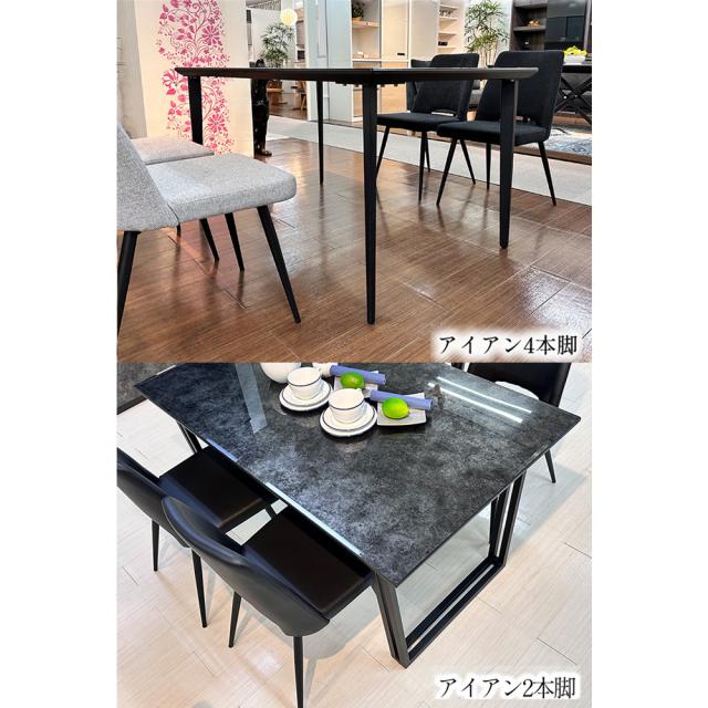 ダイニングテーブル 5点セット 幅140cm 150 180 ダイニングテーブル 