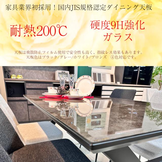 ダイニングテーブル 5点セット 幅140cm 150 180 ダイニングテーブル