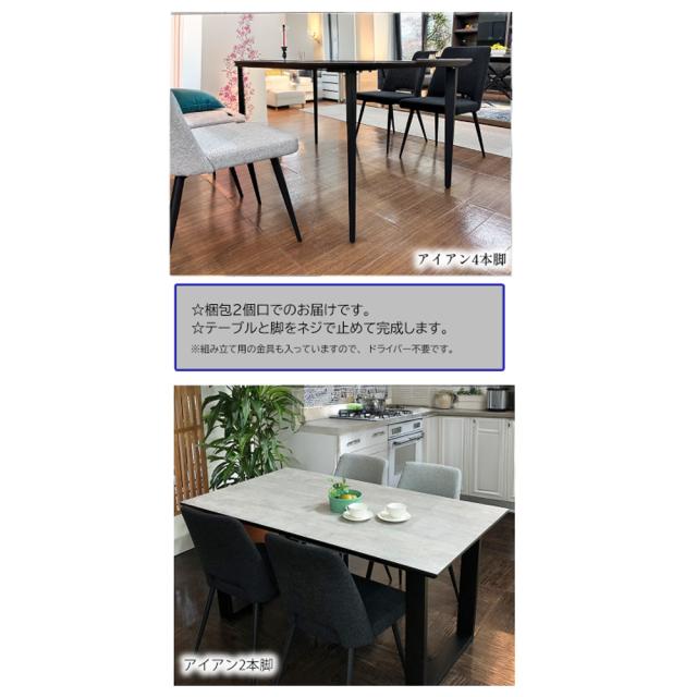 ダイニングテーブルのみ 単品 幅 140 150 160 170 180 190 200cm ダイニングテーブル 4人掛け 国産 セミオーダー フォーリー 【 北欧 木製 ダイニング 日本製 テーブル 天板のみ 大理石風 ブラック 白 食卓テーブル４人用 8人掛け 日本製 国産 6人掛け 長方形_10