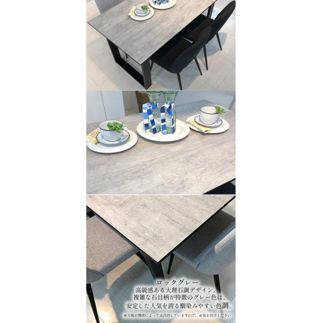 ダイニングテーブルのみ 単品 幅 140 150 160 170 180 190 200cm ダイニングテーブル 4人掛け 国産 セミオーダー フォーリー 【 北欧 木製 ダイニング 日本製 テーブル 天板のみ 大理石風 ブラック 白 食卓テーブル４人用 8人掛け 日本製 国産 6人掛け 長方形_14