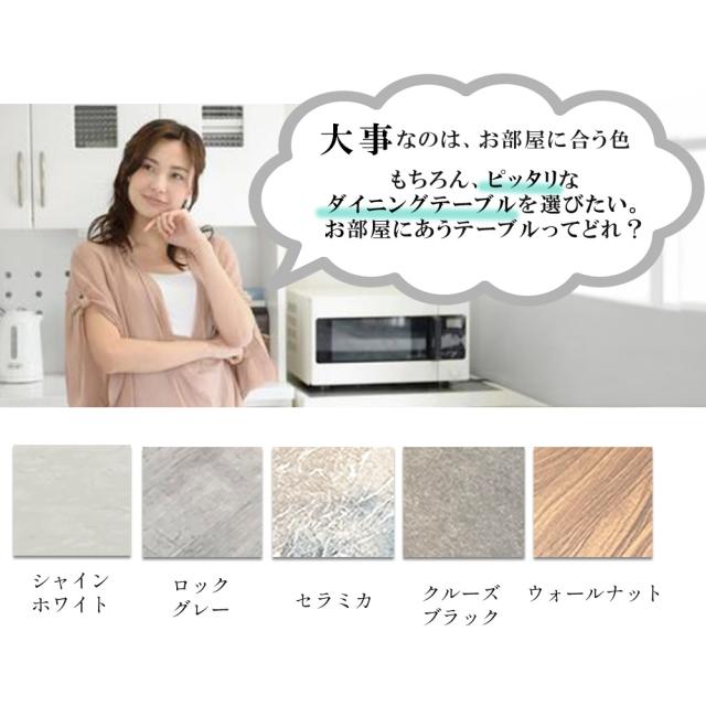 ダイニングテーブルのみ 単品 幅 140 150 160 170 180 190 200cm ダイニングテーブル 4人掛け 国産 セミオーダー フォーリー 【 北欧 木製 ダイニング 日本製 テーブル 天板のみ 大理石風 ブラック 白 食卓テーブル４人用 8人掛け 日本製 国産 6人掛け 長方形_2