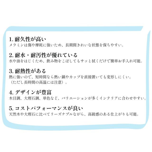 ダイニングテーブルのみ 単品 幅 140 150 160 170 180 190 200cm ダイニングテーブル 4人掛け 国産 セミオーダー フォーリー 【 北欧 木製 ダイニング 日本製 テーブル 天板のみ 大理石風 ブラック 白 食卓テーブル４人用 8人掛け 日本製 国産 6人掛け 長方形_5