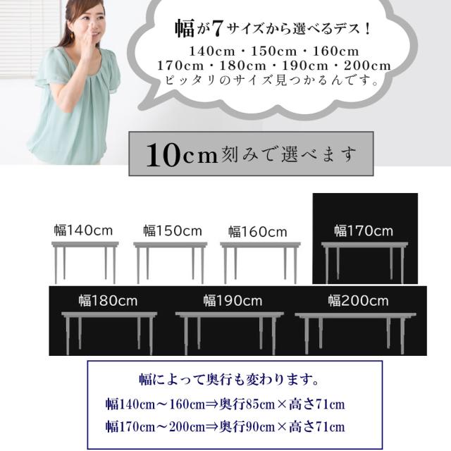 ダイニングテーブルのみ 単品 幅 140 150 160 170 180 190 200cm ダイニングテーブル 4人掛け 国産 セミオーダー フォーリー 【 北欧 木製 ダイニング 日本製 テーブル 天板のみ 大理石風 ブラック 白 食卓テーブル４人用 8人掛け 日本製 国産 6人掛け 長方形_6