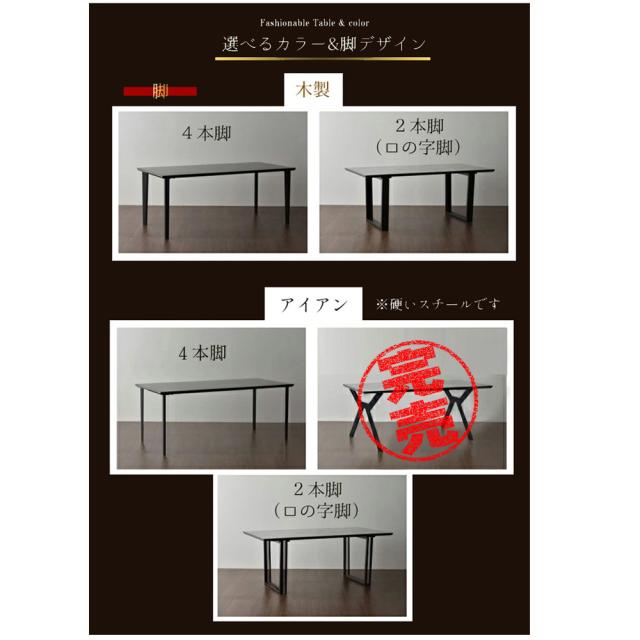ダイニングテーブルのみ 単品 幅 140 150 160 170 180 190 200cm ダイニングテーブル 4人掛け 国産 セミオーダー フォーリー 【 北欧 木製 ダイニング 日本製 テーブル 天板のみ 大理石風 ブラック 白 食卓テーブル４人用 8人掛け 日本製 国産 6人掛け 長方形_7