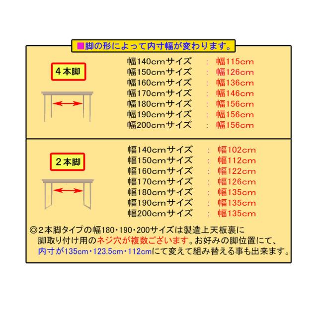 ダイニングテーブルのみ 単品 幅 140 150 160 170 180 190 200cm ダイニングテーブル 4人掛け 国産 セミオーダー フォーリー 【 北欧 木製 ダイニング 日本製 テーブル 天板のみ 大理石風 ブラック 白 食卓テーブル４人用 8人掛け 日本製 国産 6人掛け 長方形_8