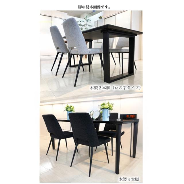 ダイニングテーブルのみ 単品 幅 140 150 160 170 180 190 200cm ダイニングテーブル 4人掛け 国産 セミオーダー フォーリー 【 北欧 木製 ダイニング 日本製 テーブル 天板のみ 大理石風 ブラック 白 食卓テーブル４人用 8人掛け 日本製 国産 6人掛け 長方形_9