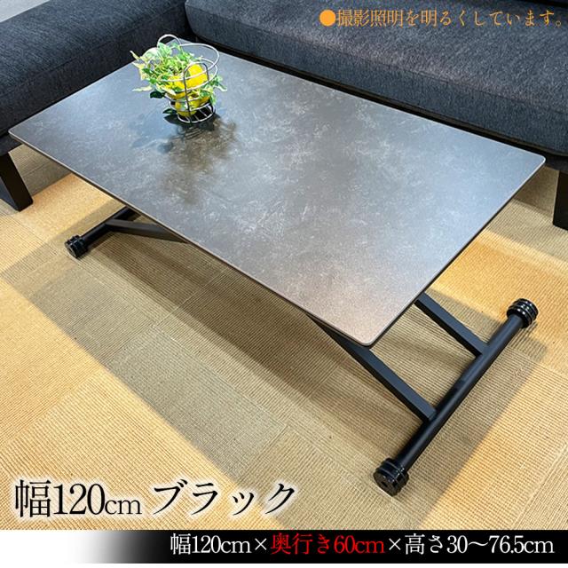 昇降式テーブル キャスター付き 幅140cm グラフィティ 【大理石調