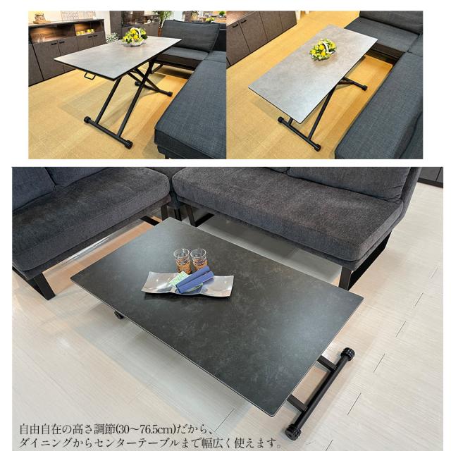 昇降式ローテーブル 昇降式テーブル 120 80 幅120cm コンパクト 