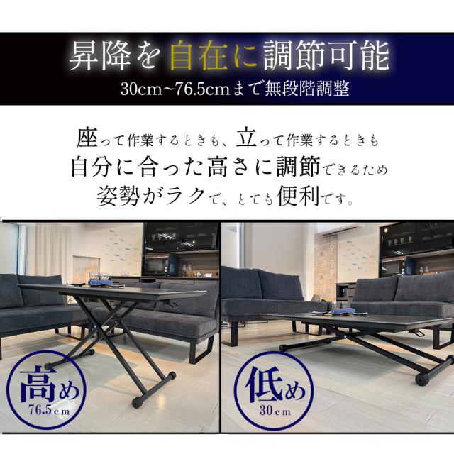 昇降式ローテーブル 昇降式テーブル 120 80 幅120cm コンパクト 