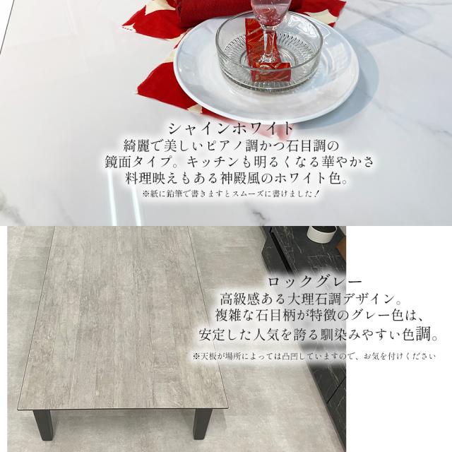 座卓 座卓テーブル 幅 140 150 160 170 180 190 200cm ローテーブル 4人掛け 国産 セミオーダー ロックス 【 北欧 木製 ダイニング 日本製 テーブル 天板のみ 大理石風 ブラック 白 食卓テーブル４人用 8人掛け 日本製 国産 6人掛け 長方形_9