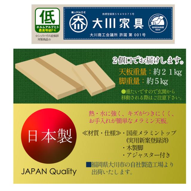 座卓 座卓テーブル 幅 140 150 160 170 180 190 200cm ローテーブル 4人掛け 国産 セミオーダー ロックス 【 北欧 木製 ダイニング 日本製 テーブル 天板のみ 大理石風 ブラック 白 食卓テーブル４人用 8人掛け 日本製 国産 6人掛け 長方形_12