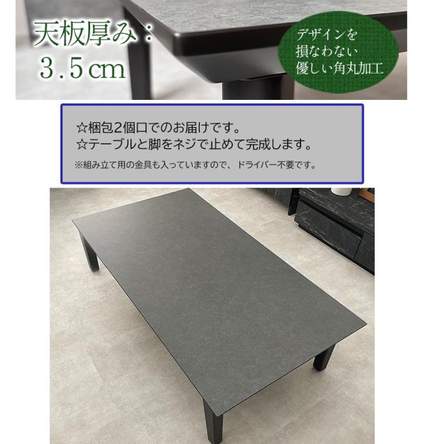 座卓 座卓テーブル 幅 140 150 160 170 180 190 200cm ローテーブル 4人掛け 国産 セミオーダー ロックス 【 北欧 木製 ダイニング 日本製 テーブル 天板のみ 大理石風 ブラック 白 食卓テーブル４人用 8人掛け 日本製 国産 6人掛け 長方形_13