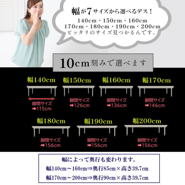 座卓 座卓テーブル 幅 140 150 160 170 180 190 200cm ローテーブル 4人掛け 国産 セミオーダー ロックス 【 北欧 木製 ダイニング 日本製 テーブル 天板のみ 大理石風 ブラック 白 食卓テーブル４人用 8人掛け 日本製 国産 6人掛け 長方形_6
