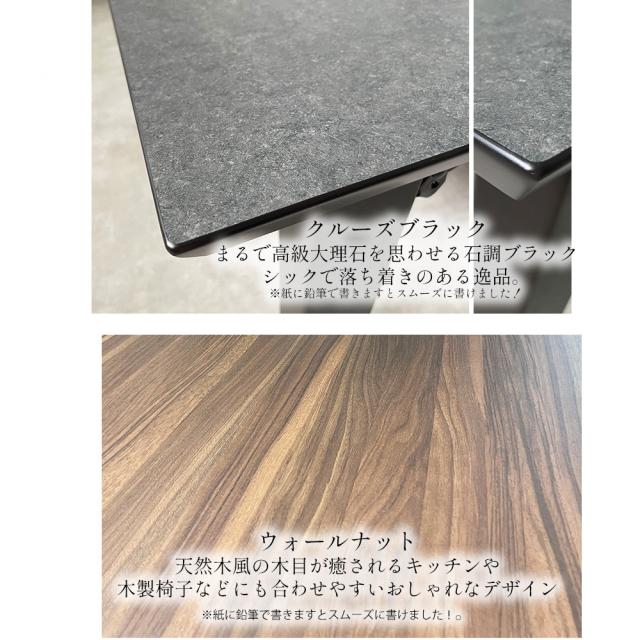座卓 座卓テーブル 幅 140 150 160 170 180 190 200cm ローテーブル 4人掛け 国産 セミオーダー ロックス 【 北欧 木製 ダイニング 日本製 テーブル 天板のみ 大理石風 ブラック 白 食卓テーブル４人用 8人掛け 日本製 国産 6人掛け 長方形_8