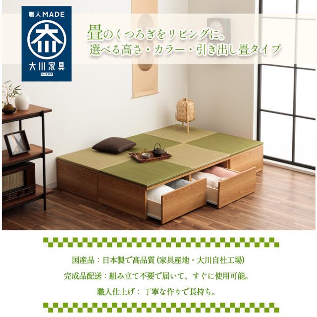 清風 引き出し印字機 |  畳社会的単位 幅60糎 120糎 【 抽き出し 畳納める 納める付き添い人 高床式社会的単位畳 い草 納める 引き出し 置き畳 畳社会的単位 フローリング 小売り上げ高納める 半畳 国産畳 畳納める 国産 格好のいい 納めるし分かりやすい抽き出し