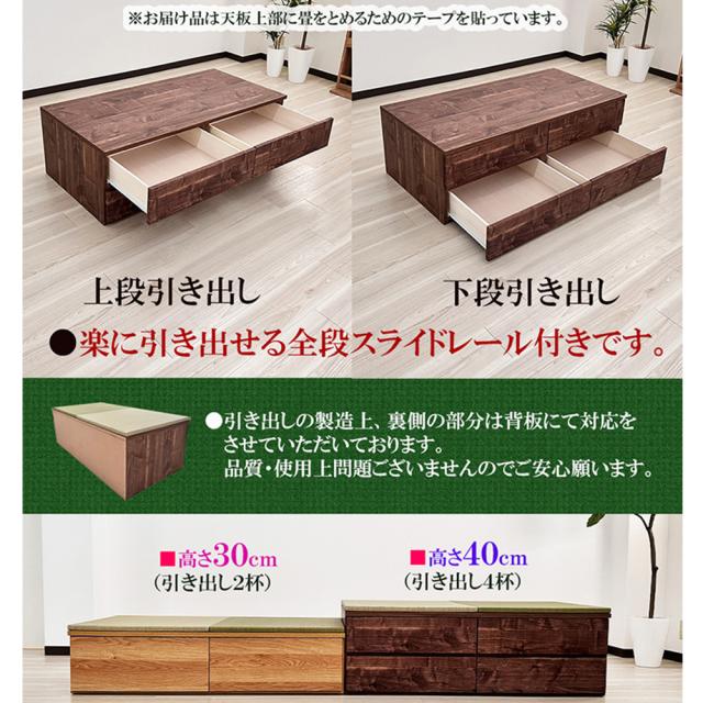 清風 引き出し印字機 |  畳社会的単位 幅60糎 120糎 【 抽き出し 畳納める 納める付き添い人 高床式社会的単位畳 い草 納める 引き出し 置き畳 畳社会的単位 フローリング 小売り上げ高納める 半畳 国産畳 畳納める 国産 格好のいい 納めるし分かりやすい抽き出し