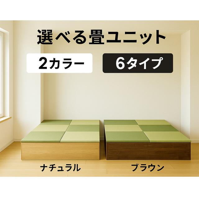 清風 引き出し印字機 |  畳社会的単位 幅60糎 120糎 【 抽き出し 畳納める 納める付き添い人 高床式社会的単位畳 い草 納める 引き出し 置き畳 畳社会的単位 フローリング 小売り上げ高納める 半畳 国産畳 畳納める 国産 格好のいい 納めるし分かりやすい抽き出し