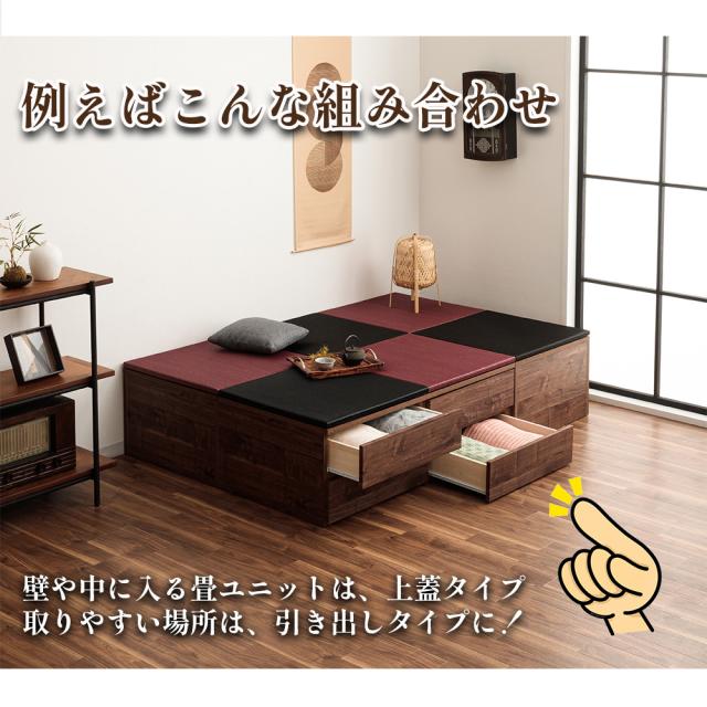 清風 引き出し印字機 |  畳社会的単位 幅60糎 120糎 【 抽き出し 畳納める 納める付き添い人 高床式社会的単位畳 い草 納める 引き出し 置き畳 畳社会的単位 フローリング 小売り上げ高納める 半畳 国産畳 畳納める 国産 格好のいい 納めるし分かりやすい抽き出し