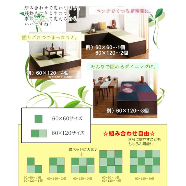 清風 引き出し印字機 |  畳社会的単位 幅60糎 120糎 【 抽き出し 畳納める 納める付き添い人 高床式社会的単位畳 い草 納める 引き出し 置き畳 畳社会的単位 フローリング 小売り上げ高納める 半畳 国産畳 畳納める 国産 格好のいい 納めるし分かりやすい抽き出し