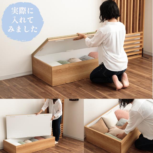 小上がり 畳収納ボックス 60×120cm ハイタイプ 高床式ユニット 日本製 ユニット畳 畳ユニット フローリング 国産 モダン い草 丈夫 頑丈 大容量収納 低ホルムアルデヒド 市松模様 畳収納 収納畳 畳BOX 畳ボックス スツール たたみ タタミ 畳 ベンチ 組立式 おしゃれ 収納 清風 | 幅60cm 奥行120cm 和モダン空間を演出 畳ユニット 小上がり 完成品 【 日本製 高床式ユニット畳 い草 収納 畳ボックス収納 収納付き  お布団収納可能 ロータイプ たたみ 置き畳 小上がり和室 畳 布団収納の通販はau PAY マーケット - 家具直販出会いに感謝PlusAlpha  ...
