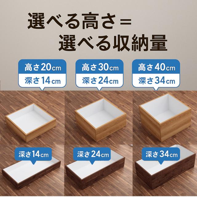 清風 | 幅240cm×奥行300cm 小上がり 完成品 畳 ユニット 日本製 収納
