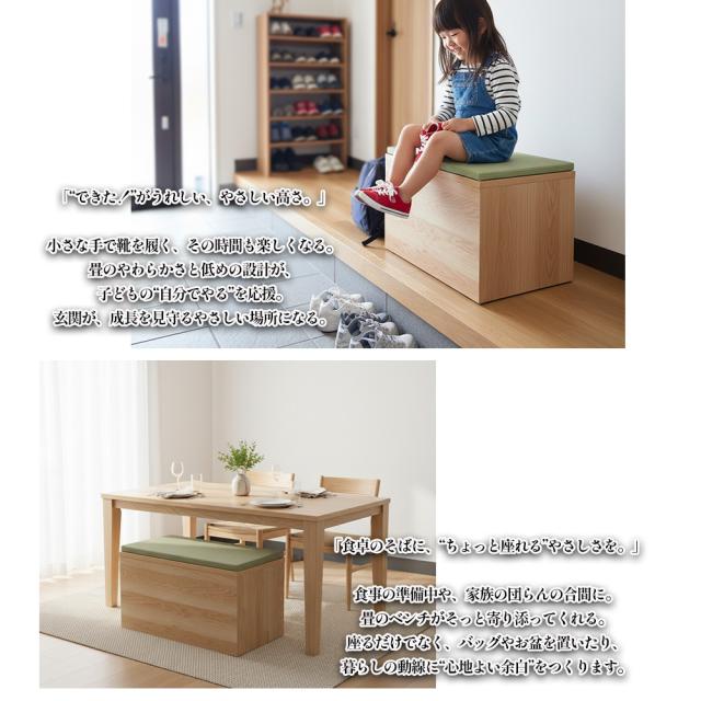 玄関ベンチ 和 モダン ベンチ 清風 幅60cm 奥行30cm 畳ベンチ ベンチ