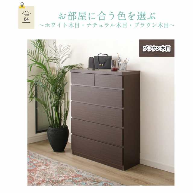 タンス ハイチェスト 洋服タンス 完成品 幅45cm 5段 木製 収納 タンス ハイチェスト 洋服タンス 完成品 幅45cm 5段 木製 収納