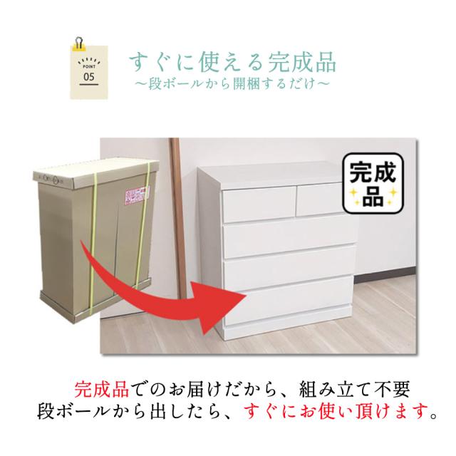 薄型チェスト 幅90cm 5段 | 奥行30cm 薄型 収納 【 薄型 チェスト スリム 収納 棚 引き出し 引出し 箪笥 タンス たんす ストッパー付き リビング クローゼット 廊下 玄関 脱衣所 洗面所 ランドリー サニタリー 大川家具 日本製