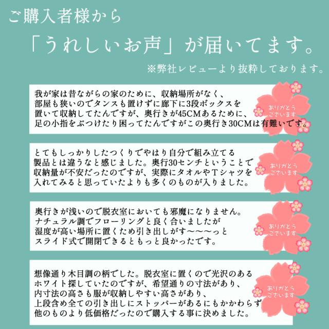 薄型チェスト 幅90cm 5段 | 奥行30cm 薄型 収納 【 薄型 チェスト スリム 収納 棚 引き出し 引出し 箪笥 タンス たんす ストッパー付き リビング クローゼット 廊下 玄関 脱衣所 洗面所 ランドリー サニタリー 大川家具 日本製