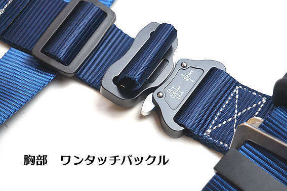 【ハーネス・Y型クッションセット】 標準Mサイズ Y型 フルハーネス 椿モデル HYF2 ネイビー新規格 墜落制止用器具_2