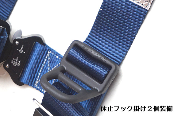 【ハーネス・Y型クッションセット】 標準Mサイズ Y型 フルハーネス 椿モデル HYF2 ネイビー新規格 墜落制止用器具_3