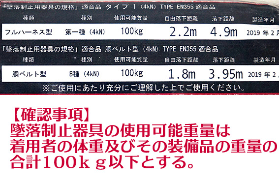 【新規格】改良品 新型強力 スイベル 墜落制止用器具 椿モデル 【2丁掛 伸縮 蛇腹 ランヤード】鍛造アルミ オレンジフック 20BL-TWASOR-LJBL 安全帯 ランヤード_4
