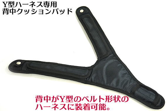 【ハーネス・Y型クッションセット】 標準Mサイズ Y型 フルハーネス 椿モデル HYF2 ネイビー新規格 墜落制止用器具_7