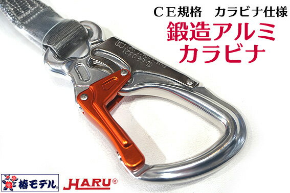椿モデル HARU安全ブロック HE-3.5D- セーフティ ブロックリール 3.5ｍ ウェビング式 最大使用_2