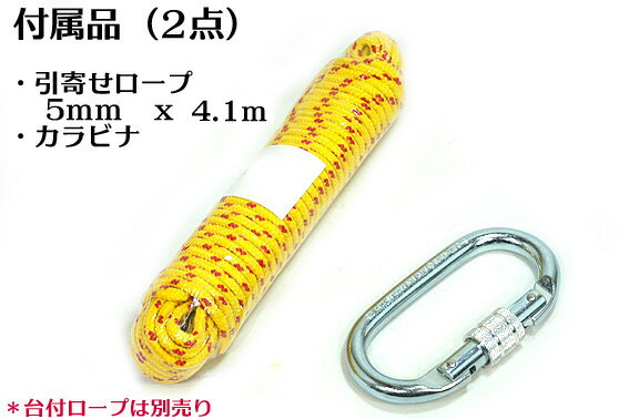椿モデル HARU安全ブロック HE-3.5D- セーフティ ブロックリール 3.5ｍ ウェビング式 最大使用_5