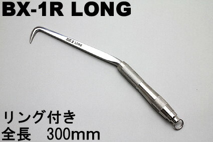 【送料無料】ミキ【ＭＩＫＩ】ＢＸ-1Rハッカー（ロング）リング付き【三貴】ＢＸハッカー【