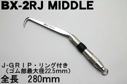 【ＭＩＫＩ】ＢＸ-２ＲＪハッカー（ミドル）リング付きＪグリップ【三貴】ＢＸ