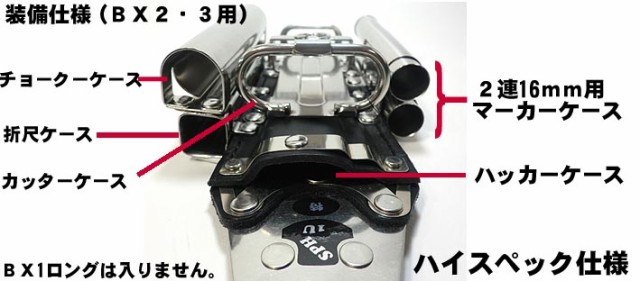 MIKI SPH収納ケース ブラック SPH1U-B - 1