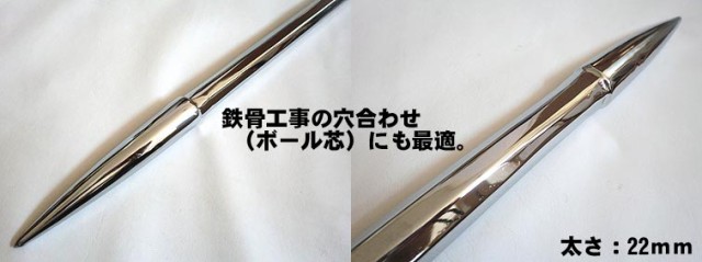 希少品 数量限定】【椿モデル】総磨き ＡＬＣテコ バール【寅壱・関東鳶職人向け 鳶 道具 の通販はau PAY マーケット - 梅春いちや | au  PAY マーケット－通販サイト