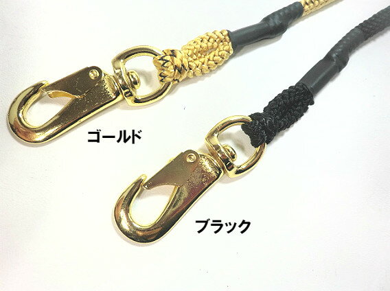 フジ矢 ロック付セーフティコード 全2色 黒 ゴールド 編み込みタイプで荷重5ｋｇ Fsc 5 Srの通販はau Pay マーケット 梅春いちや