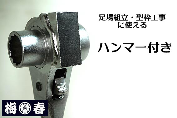 希少品】再入荷【トップ工業】RM17X21NS-HA【逆シノ曲り 希少品】再入荷【トップ工業】RM17X21NS-HA【逆シノ曲り