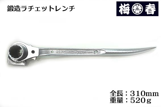 へちま TOP（トップ） トップ工業 [限定] ブラックニッケル総磨き 両口