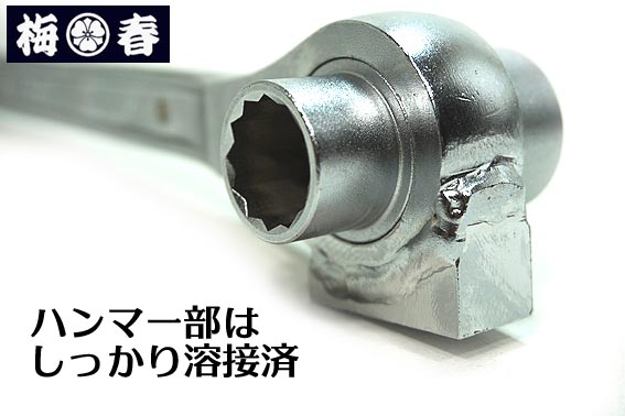 へちま 希少品】再入荷【トップ工業】RM17X21NS-HA【逆シノ曲り】【ハンマー