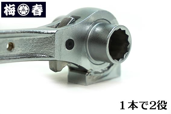 希少品】再入荷【トップ工業】RM17X21NS-HA【逆シノ曲り