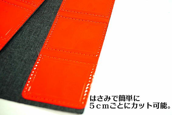 谷沢製作所】フルハーネス用反射帯 1組 （4枚入）長さ 40cm