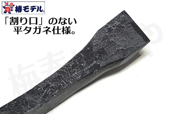 少量生産】【椿モデル】かじ寅 タイプ 解体 バール 割りなし 910ｍｍ かじ寅 に勝るとも劣らの通販はau PAY マーケット - 梅春いちや |  au PAY マーケット－通販サイト