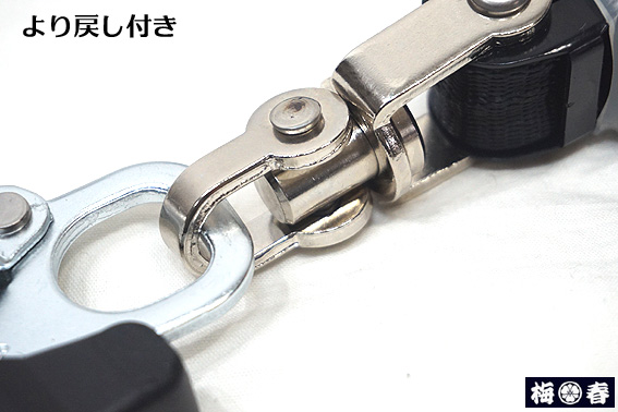 新規格 墜落制止用器具 の規格 ハーネス対応ダブルリールランヤード DRNC-M-51S+DRNC-M-51S逆差 　第1種 適合品_5