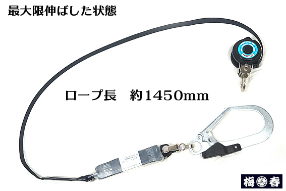 新規格 墜落制止用器具 の規格 ハーネス対応ダブルリールランヤード