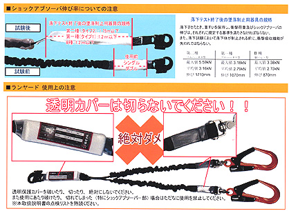 【新規格】改良品 新型強力 スイベル 墜落制止用器具 椿モデル 【2丁掛 伸縮 蛇腹 ランヤード】鍛造アルミ オレンジフック 20BL-TWASOR-LJBL 安全帯 ランヤード_3